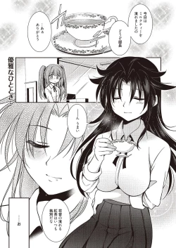 Page 96 of Mahou no Jikan