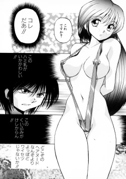 Page 111 of Onapet Doll