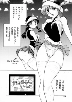 Page 133 of Onapet Doll