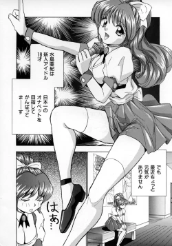 Page 149 of Onapet Doll