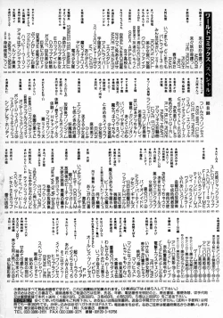 Page 167 of Onapet Doll