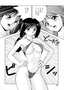 Page 49 of Onapet Doll