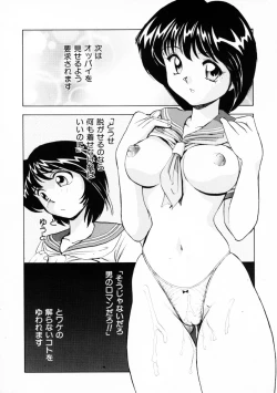 Page 73 of Onapet Doll