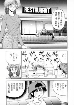 Page 94 of Onapet Doll