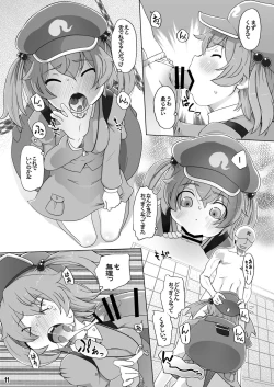 Page 11 of Nitori x Suwako de Yattemita!