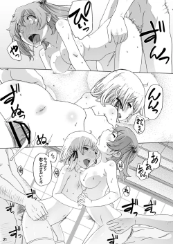 Page 21 of Nitori x Suwako de Yattemita!