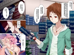 Page 5 of Ningen Controller | 人类遥控器