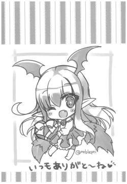 Page 4 of Vampy-chan to Otona no Juice