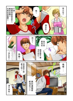 Page 42 of Otona no Bunbougu6