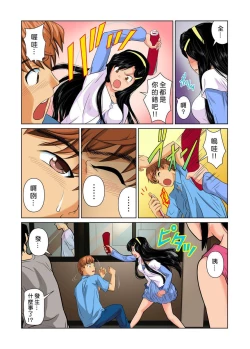 Page 85 of Otona no Bunbougu6