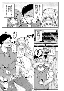 Page 193 of COMIC Shingeki 2018-05