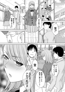 Page 42 of COMIC Shingeki 2018-05