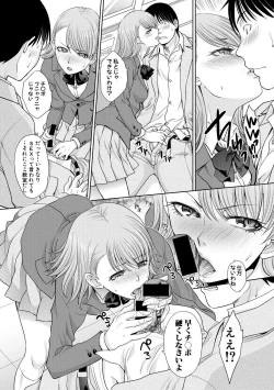 Page 43 of COMIC Shingeki 2018-05