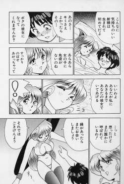 Page 123 of Tissues Time