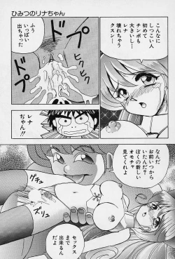 Page 126 of Tissues Time