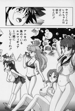 Page 127 of Tissues Time