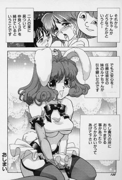 Page 131 of Tissues Time