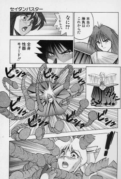 Page 136 of Tissues Time