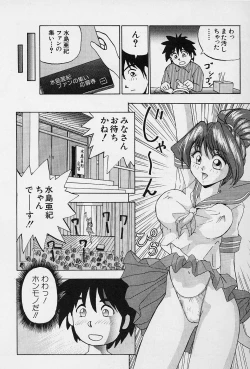 Page 150 of Tissues Time