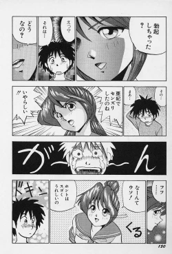 Page 152 of Tissues Time