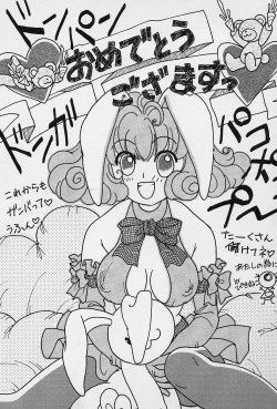 Page 162 of Tissues Time