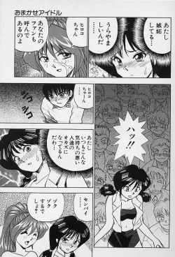 Page 31 of Tissues Time