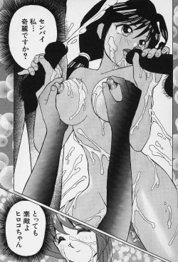 Page 33 of Tissues Time