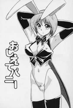 Page 51 of Tissues Time