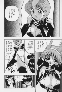 Page 56 of Tissues Time