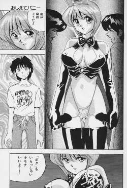 Page 60 of Tissues Time