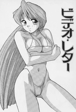 Page 70 of Tissues Time