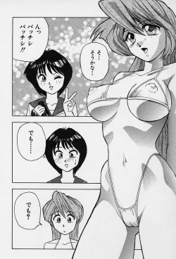 Page 73 of Tissues Time