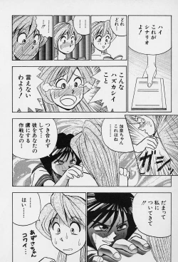 Page 75 of Tissues Time