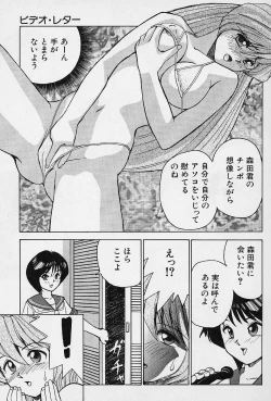 Page 80 of Tissues Time