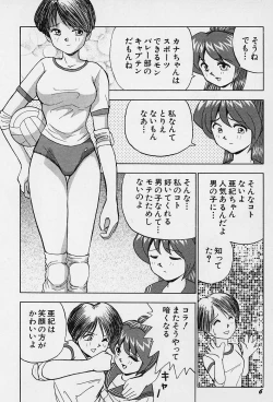 Page 8 of Tissues Time