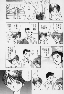 Page 9 of Tissues Time