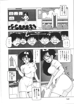 Page 144 of Tennen Party