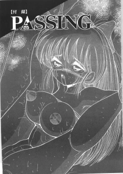 Page 157 of Tennen Party