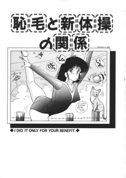 Page 21 of Tennen Party