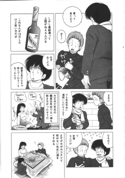 Page 37 of Tennen Party