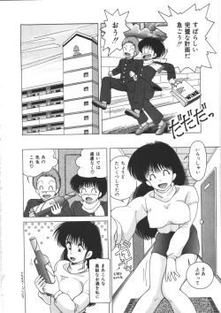 Page 40 of Tennen Party