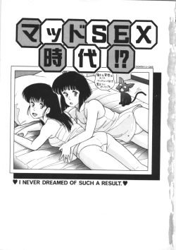 Page 5 of Tennen Party