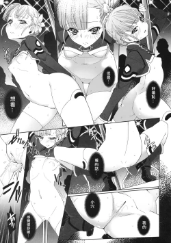 Page 14 of KAMOGAWA DANCE CLUB