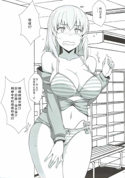 Page 13 of TIME KEEPER