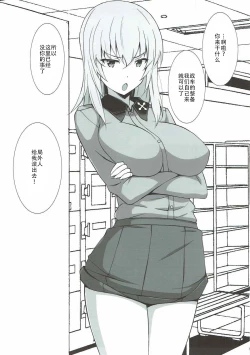 Page 7 of TIME KEEPER