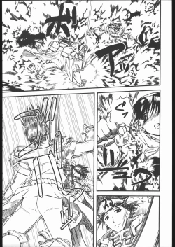 Page 10 of Fantasista