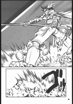 Page 17 of Fantasista