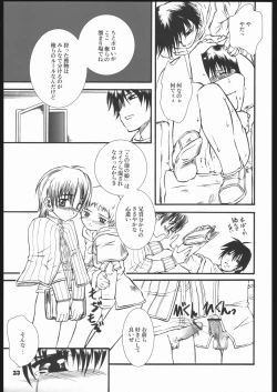 Page 22 of Fantasista