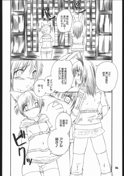 Page 35 of Fantasista