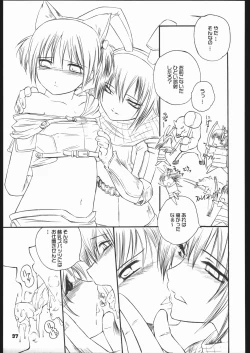 Page 36 of Fantasista